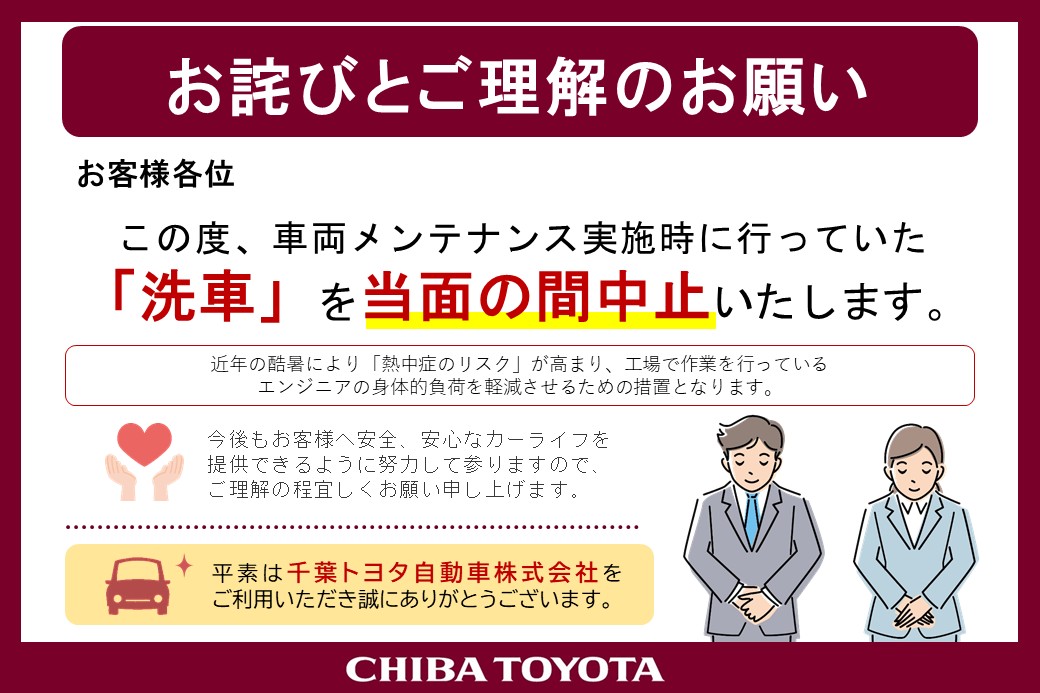 恩田