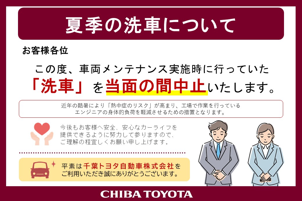 恩田