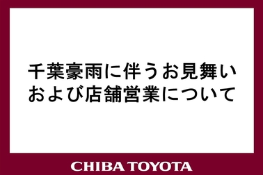 恩田