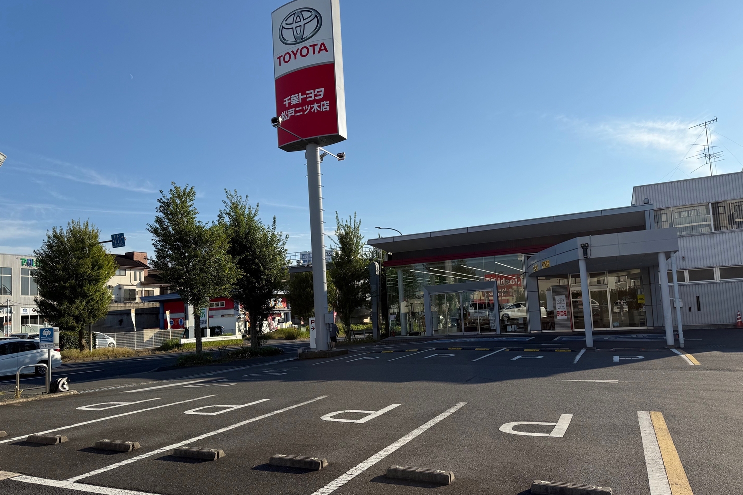 松戸二ツ木店